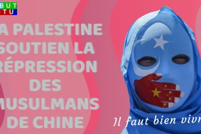 L&rsquo;autorité palestinienne soutien la répression des musulmans